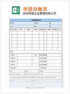 武宣记账报税